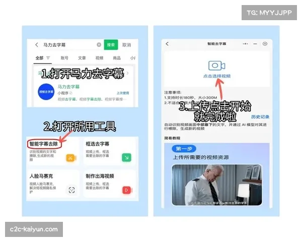 AI助力体育赛事短视频剪辑 提升内容生产与传播效率
