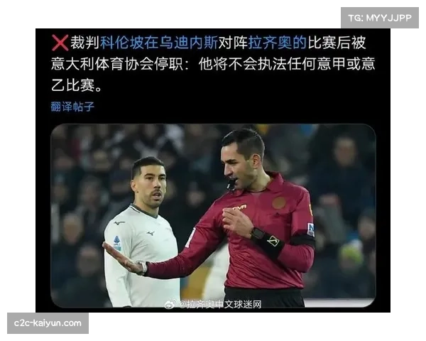 科隆队手球争议致失球 俱乐部已正式向DFB提出申诉